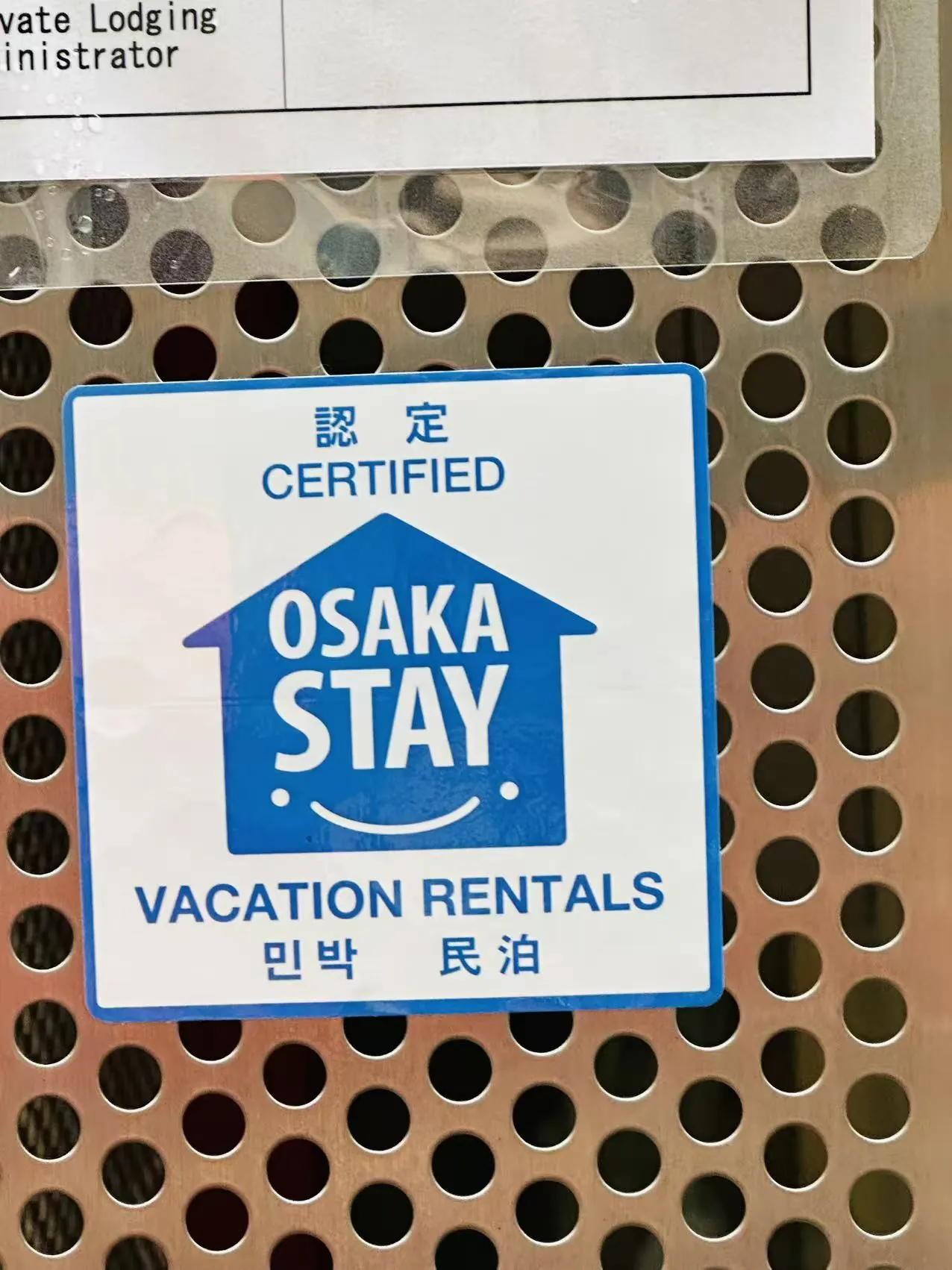 OSAKA STAY 認定ステッカー